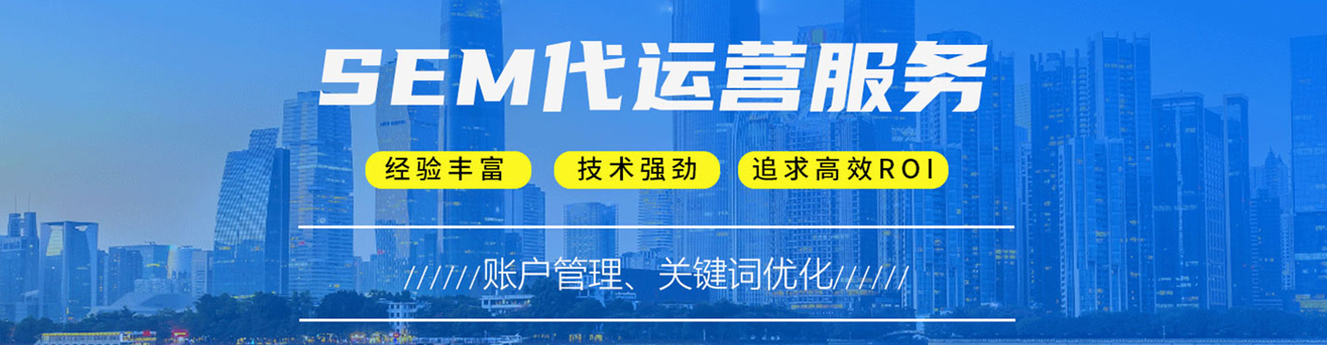 高港信息流广告