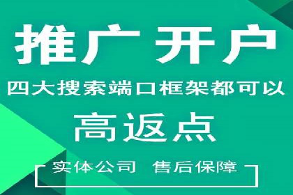 百度信息流广告的定向投放策略及效果展示