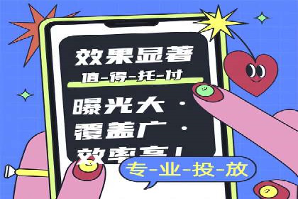 某行业巨头背后的百度竞价代运营公司