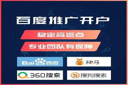 360信息流广告：服装行业营销案例剖析