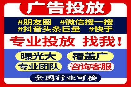 某企业sem代运营机构合作全记录：从零到一的突破