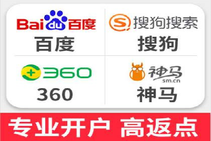 竞价端口开户后如何提高点击率