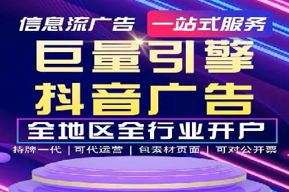 竞价端口开户后如何提高点击率